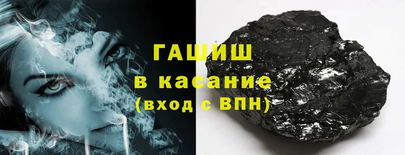 Виды наркотиков купить Асино Cocaine  Кодеин  Конопля  Меф мяу мяу  A PVP 