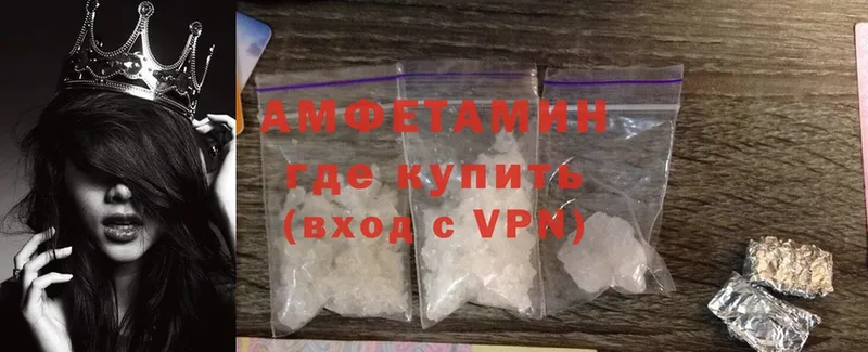 Amphetamine 97%  где можно купить наркотик  Асино 